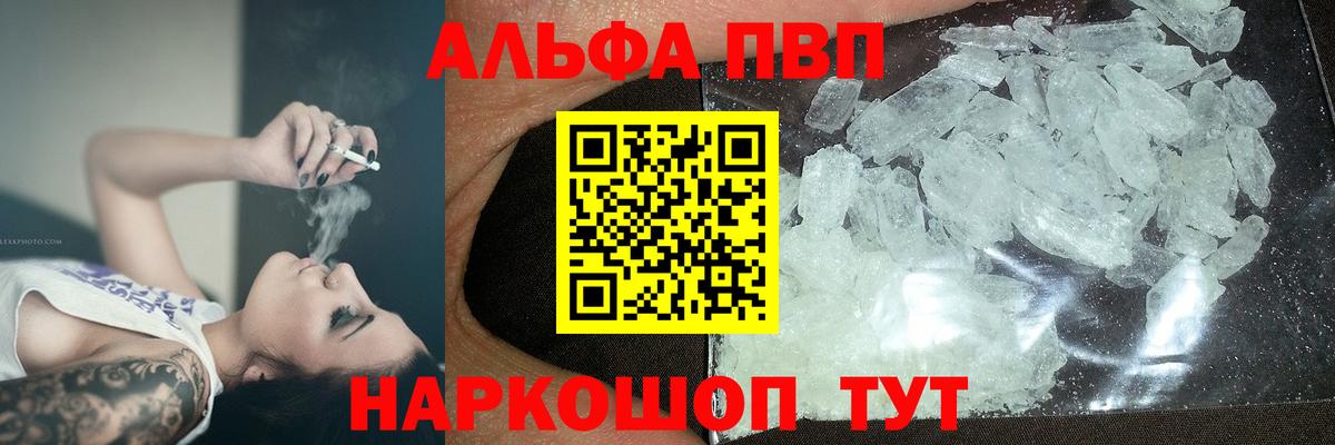 APVP СК Петропавловск-Камчатский