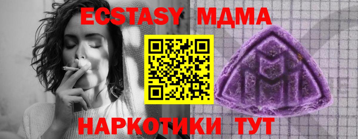 ЭКСТАЗИ 99% Петропавловск-Камчатский