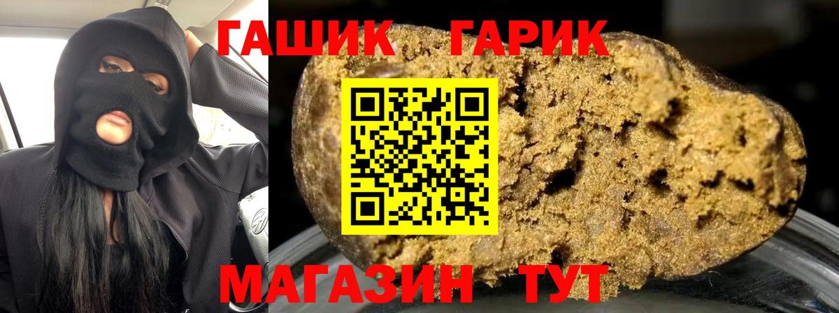 ГАШИШ Изолятор  Вход с VPN  ГАШ Изолятор  Петропавловск-Камчатский 