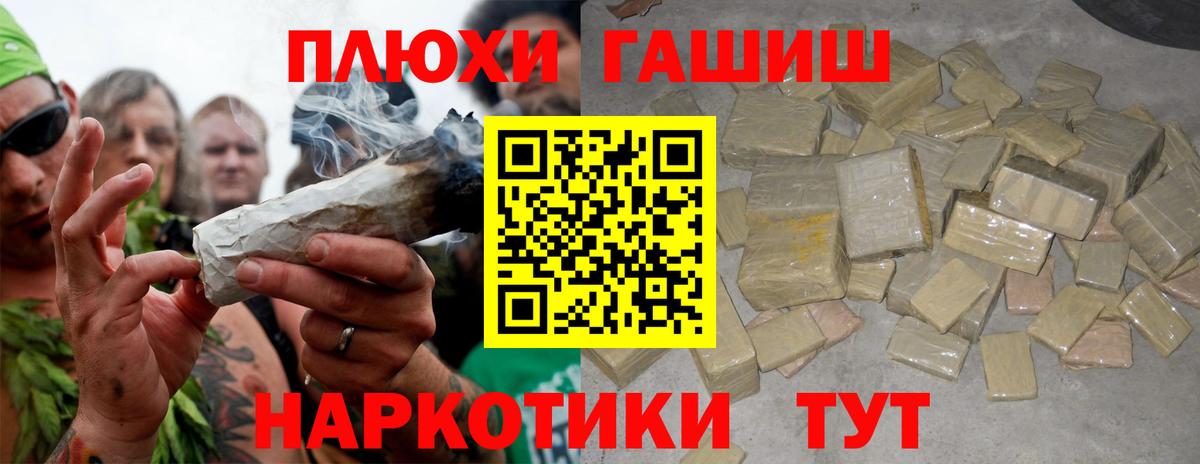 ГАШ Ice-O-Lator Петропавловск-Камчатский