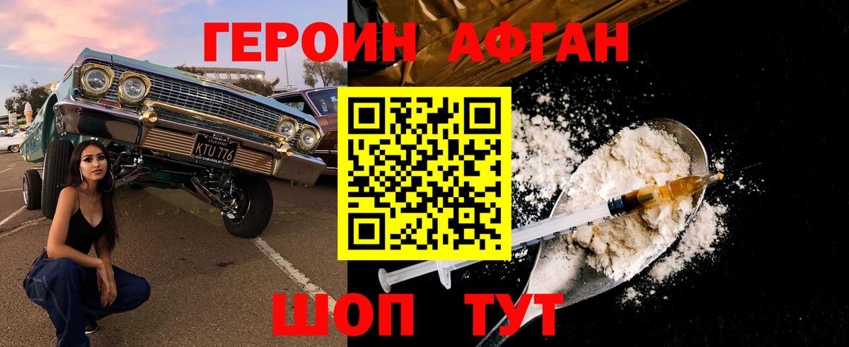 Героин гречка  Вход с VPN  Петропавловск-Камчатский 