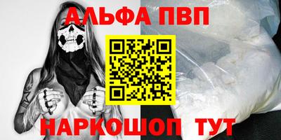 таблы Можайск