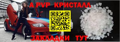 молекула духа Малоярославец