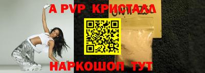 бошки Моздок
