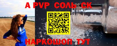 таблы Можайск