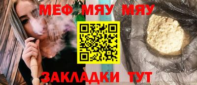 соль курить ск Малгобек