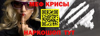 соль курить ск Малгобек
