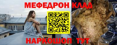 таблы Можайск