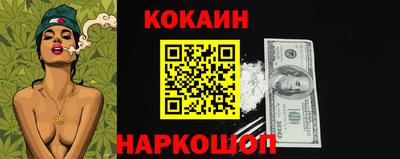 PSILOCYBIN Мариинск