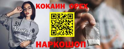 бошки Моздок