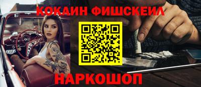 молекула духа Малоярославец