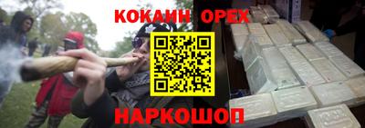 кокаин колумбия Можга