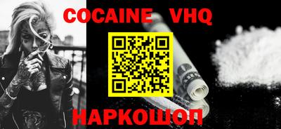 таблы Можайск