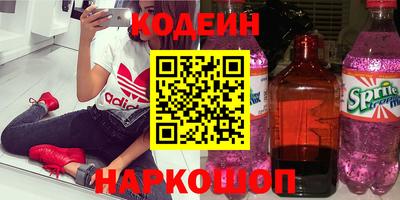 молекула духа Малоярославец