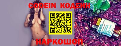 кокаин колумбия Можга