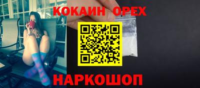кокаин колумбия Можга