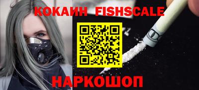 соль курить ск Малгобек