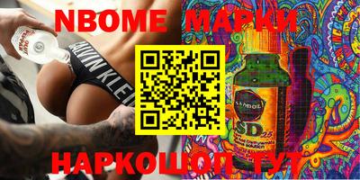 молекула духа Малоярославец