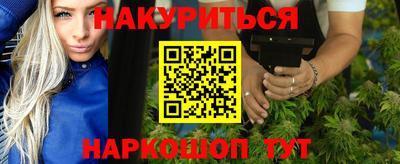 бошки Моздок