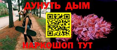 соль курить ск Малгобек