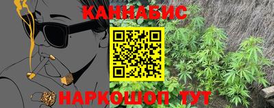 соль курить ск Малгобек