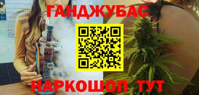 таблы Можайск