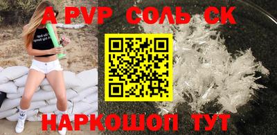 PSILOCYBIN Мариинск