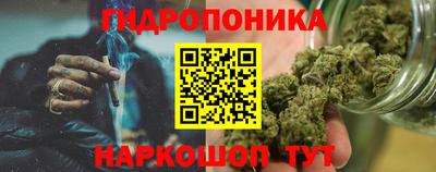 бошки Моздок