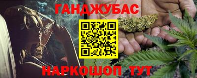 молекула духа Малоярославец
