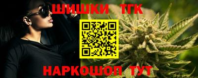 соль курить ск Малгобек