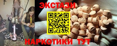 таблы Можайск