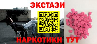 молекула духа Малоярославец