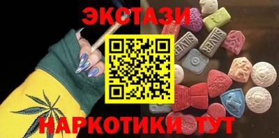 таблы Можайск