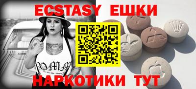 бошки Моздок