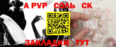PSILOCYBIN Мариинск