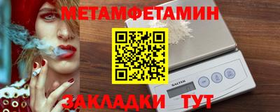 таблы Можайск