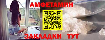 PSILOCYBIN Мариинск