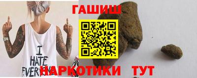 молекула духа Малоярославец