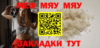 соль курить ск Малгобек