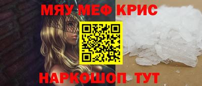 соль курить ск Малгобек