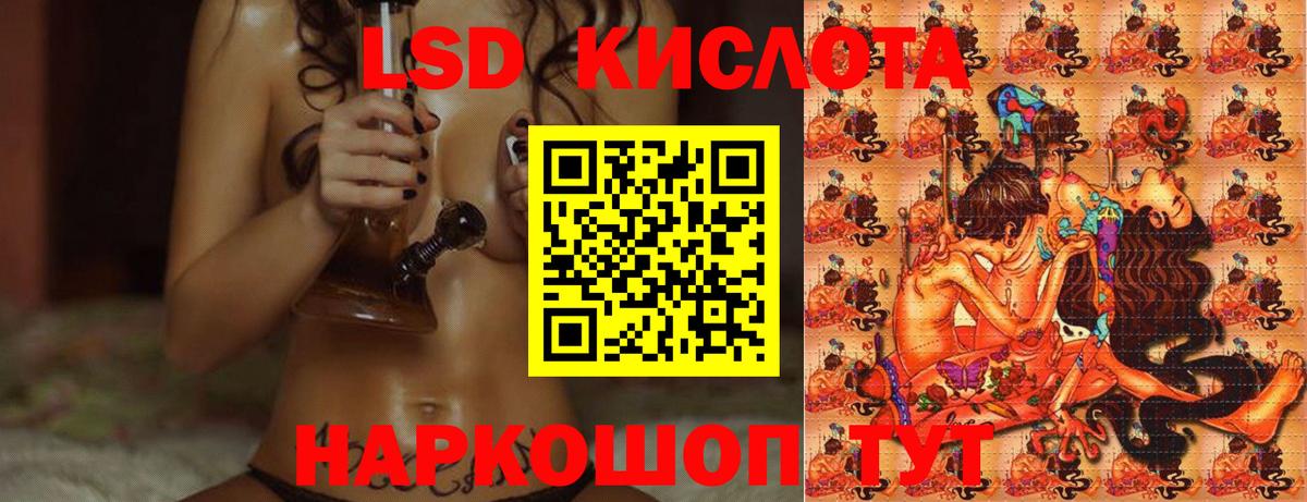 Меф мяу мяу Петропавловск-Камчатский