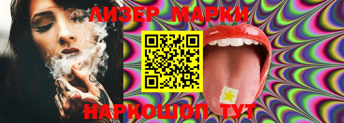 Лсд 25 экстази ecstasy  Вход с VPN  LSD-25 экстази ecstasy  Петропавловск-Камчатский 