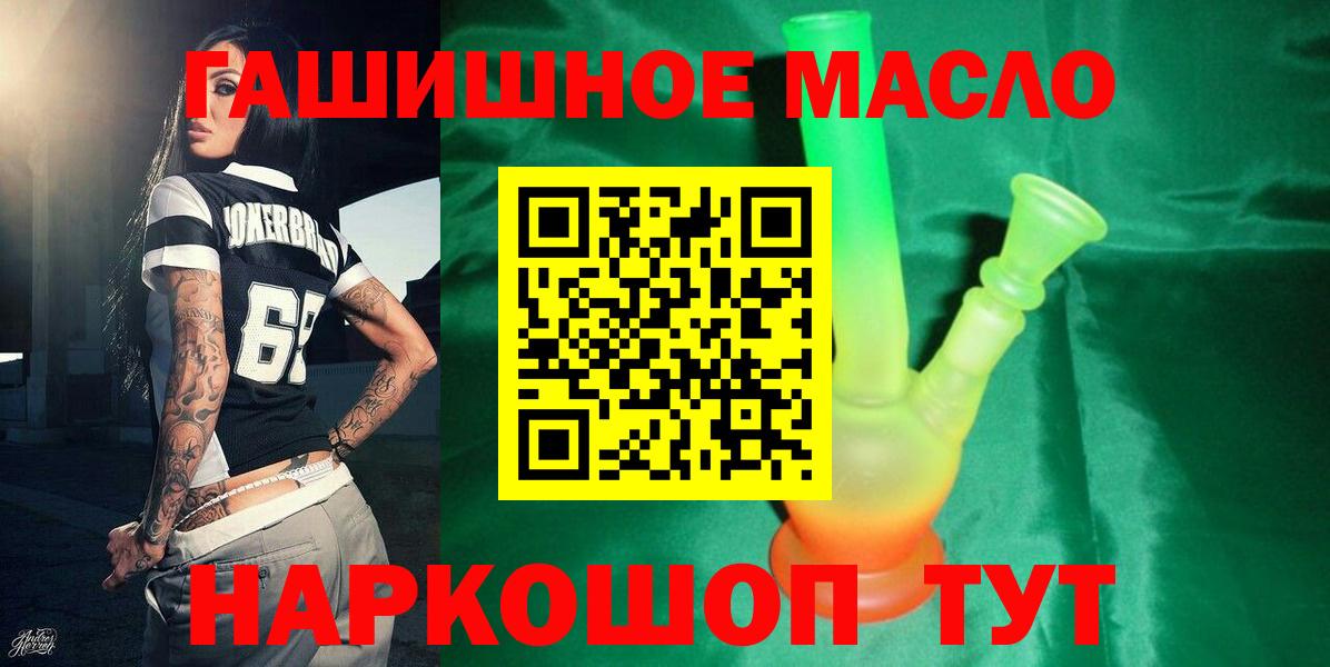 Дистиллят ТГК жижа Петропавловск-Камчатский