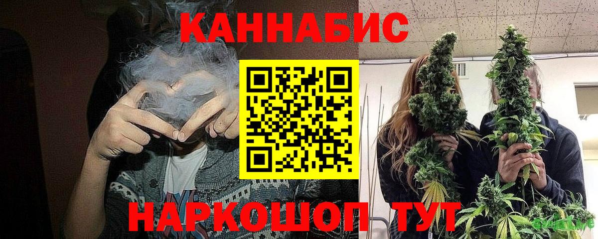 Марихуана тримм Петропавловск-Камчатский